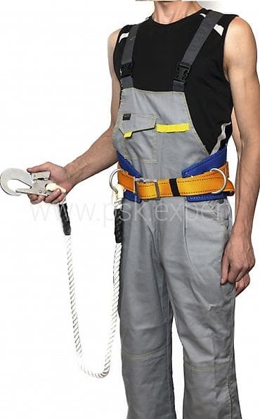 Пояс упр – 01В канат с дополнительным треугольным карабином