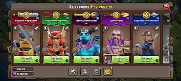 level up: Игровой аккаунт Clash of Clans. Основные характеристики: - TH 15 — 2
