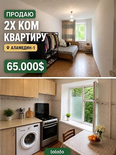 osh flat: 2 комнаты, 46 м², Аламедин-1 мкр Индивидуалка, 2 этаж, Косметический ремонт — 1
