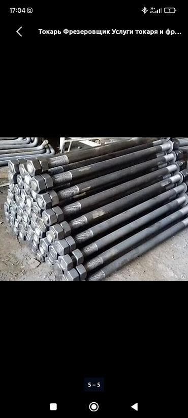 цены на строительные работы бишкек: Резка, Фрезерная резка — 2