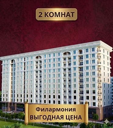 сириус плюс: 2 комнаты, 77 м², Элитка, 3 этаж, Евроремонт — 1