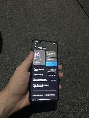 redmi 5 note: POCO X3 NFC смартфон - Экран: 6.67", IPS, отверстие под фронтальную — 2