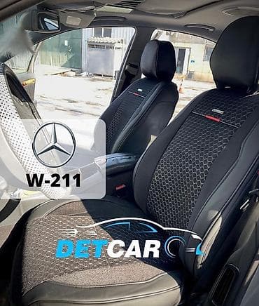 обшивка степ: Совершенно новая модель автомобильных чехлов! Высшая стадия комфорта — 1