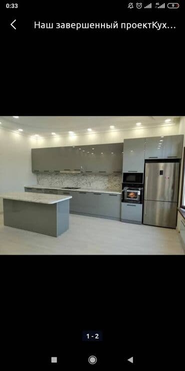 бишкек эмерек: Буйрутма эмеректер, Отургучтар, Ашкана гарнитурасы, Үстөл — 7