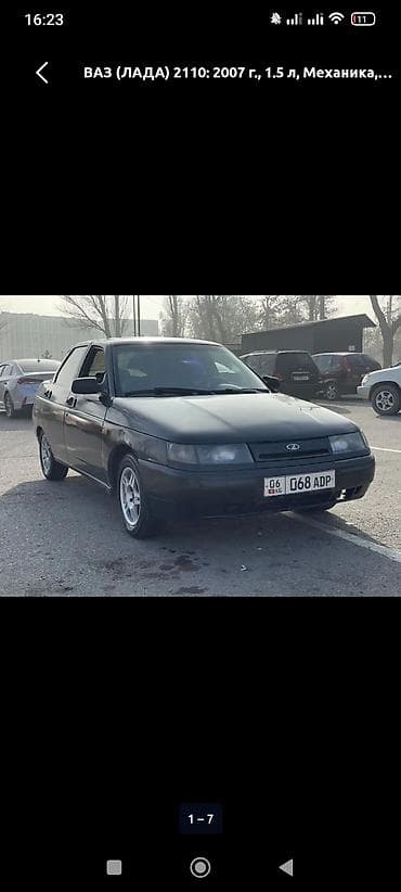 машина жыгули: ВАЗ (ЛАДА) 2110: 2007 г., 1.5 л, Кол менен иштөөчү, Бензин, Седан — 1