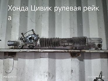 ВСЕ ЗАПЧАСТИ ОРИГИНАЛЬНЫЕ! ПРИ ЖЕЛАНИИ УСТАНОВКА НА МЕСТЕ У НАС В СТО