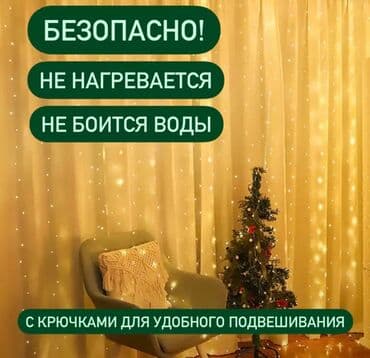 купить елку искусственную недорого: 💳 690с При покупке 2х шт доставка по городу - бесплатная При покупке — 4