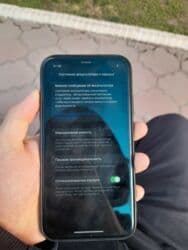 айфон xr цена в бишкеке 128 гб бу: IPhone Xr, Б/у, 64 ГБ, Black Titanium, Чехол, Коробка, 77 % — 4