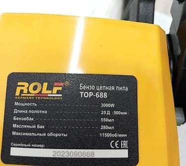Пилы: Бензопила ROLF TOP-688 (Germany Technology) Основные характеристики — 4