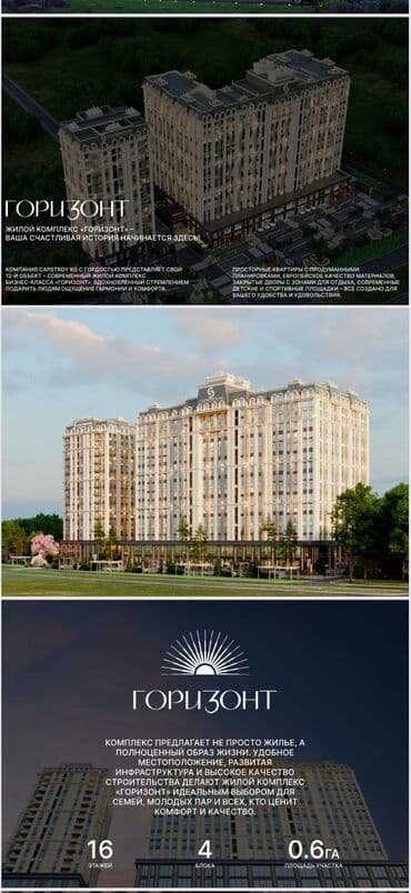 центр отдыха караенквартиры 1 комнатные в близи центр отдыха комсомол 1 ком квартиры студия: Элитка, 1 комната, 48 м² — 5