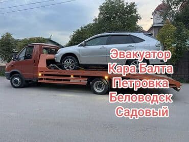 авто не рабочий: С лебедкой — 1