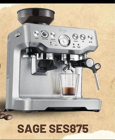 Кофеварка, кофемашина