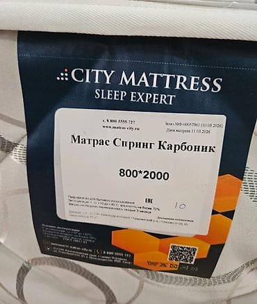 непромокаемый наматрасник: Матрас Spring Carbonic 80×200 - Серия: City Mattress, модель «Спринг — 1