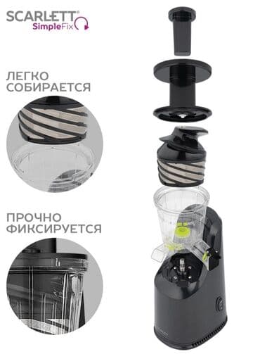 советская соковыжималка электрическая: Соковыжималка, Новый, Бесплатная доставка, Платная доставка, Самовывоз — 3