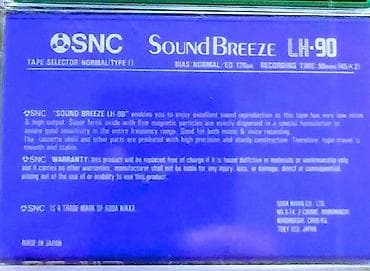 type c: Аудиокассета Sound Breeze LH-90 (Type I, Normal) / 1987 г. \ - Тип — 3