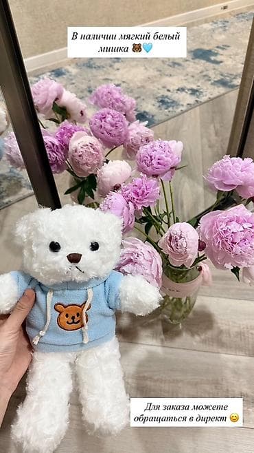 Детские электрокары: Мягкая белая игрушка-медвежонок. - Плюшевый мех, тактильно очень — 1