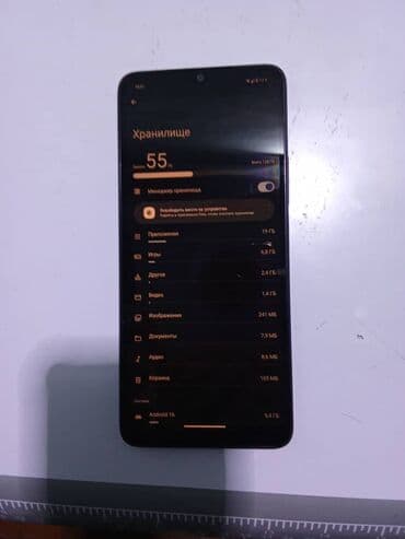 поко х4 про 5 ж: Redmi, Redmi A3, Б/у, 128 ГБ, цвет - Черный, 2 SIM — 4