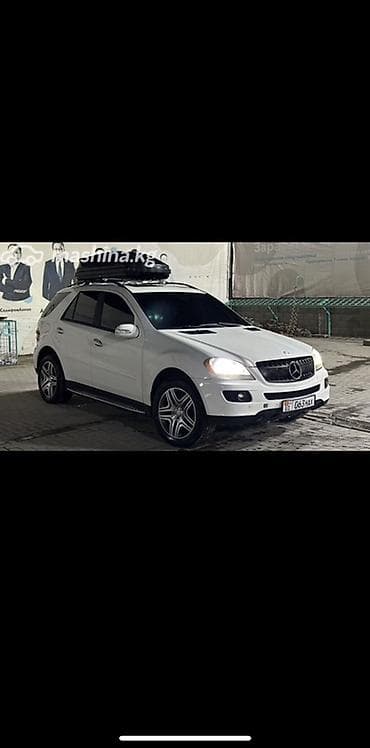 c4 с4: Mercedes-Benz ML-Class: 2005 г., 3.5 л, Автомат, Бензин, Кроссовер — 3