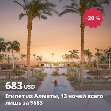 лапшерезка цена бишкек: Оформление виз и туристических поездок - Визы в Кыргызстан - Визы и — 3