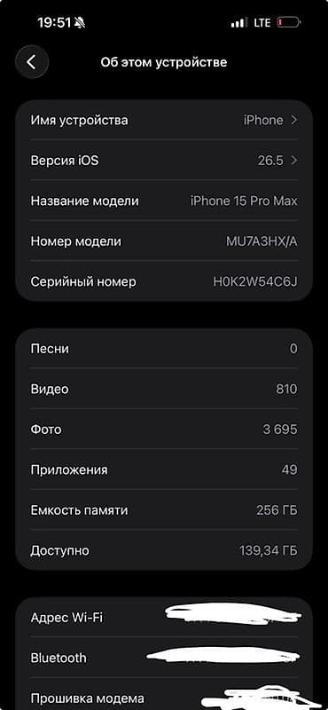 ipad 11 air: IPhone 15 Pro Max, 256 ГБ, Blue Titanium, 85 % — 4