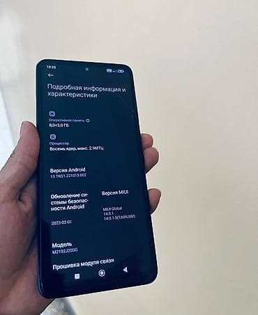 стоимость поко х3 про: Poco X3 Pro, Б/у, 256 ГБ, цвет - Синий, 2 SIM — 3