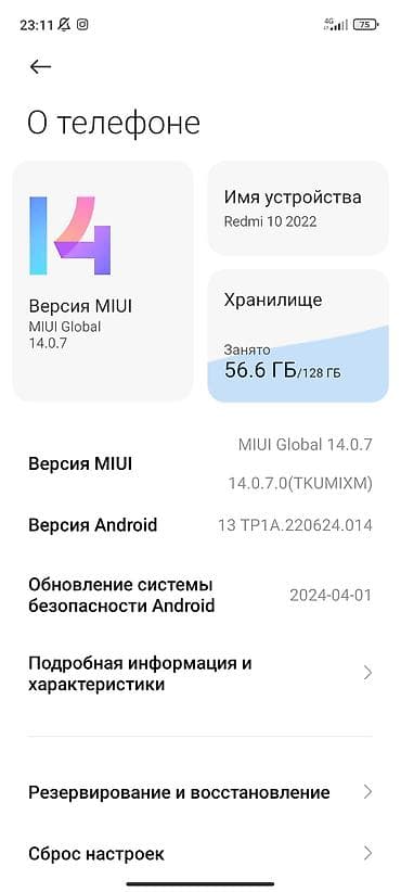 Redmi, Redmi 10, Колдонулган, 128 ГБ, түсү - Көгүлтүр, 2 SIM — 3