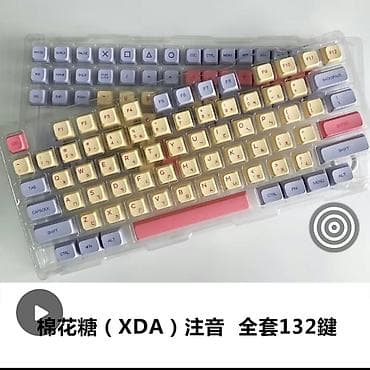 Клавиатура, Механическая, Размер: 100%