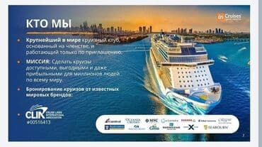 кок талаа: Талап кылынат Сатуу боюнча менеджер, Иш тартиби: Ийкемдүү график, Аралыктан иштөө, Карьера жактан көтөрүлүү — 2