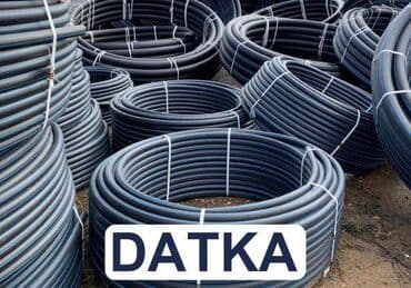 Труба для водопровода Магистральная, Материал: Пластик, Толщина стенки: 1 мм