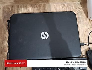 Офисный, Б/у