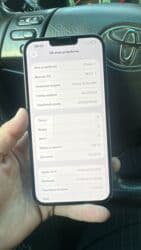 новые айфоны бишкек: IPhone 13 Pro Max, Колдонулган, 128 ГБ, Jet Black, Заряддоочу түзүлүш, Коргоочу айнек, Каптама, 81 % — 1