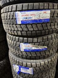 шины на тико: Шины 265/40/R22 На Zeekr,BYD, Фирма Galaxia Made in China Цена 4шт — 2