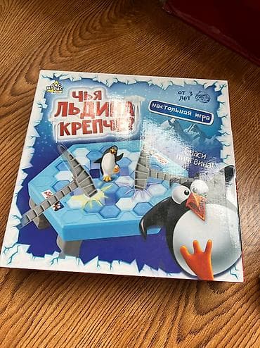 Детский мир: Все игрушки по 300 сом б/у — 4