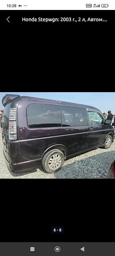 хонда степ обмен: Honda Stepwgn: 2003 г., 2 л, Автомат, Бензин, Минивэн — 6