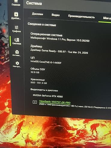 процесоры: Игровой ПК с монитором 180 герц Intel i5 14400FRtx 4060 8gb, 32gb — 5