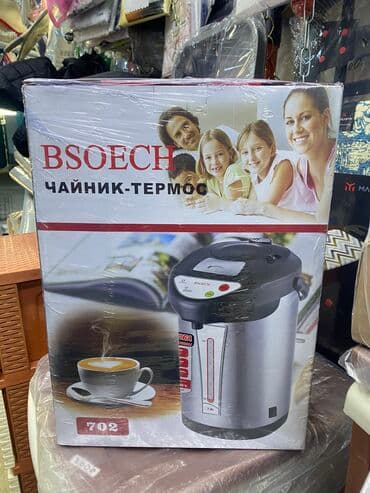 чайник электрический: Электрический чайник, Новый, Самовывоз, Платная доставка — 4