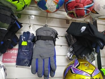 гироскутер бишкек дордой цены: Зимние перчатки перчатки для зимы термо перчатки перчатки для лыжников — 1