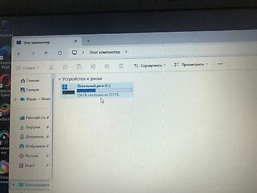 Техника жана электроника: Окуу үчүн, Колдонулган — 7