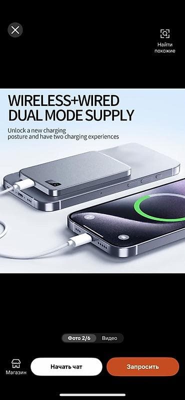 hoco eq34 plus: HSONE — портативный power bank с поддержкой беспроводной и проводной — 2