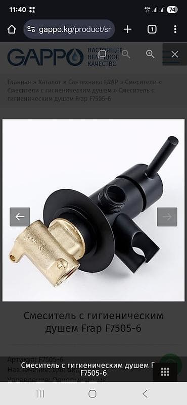 воздухоотводчик: Электрический водонагреватель Ariston (вертикальная/горизонтальная — 5