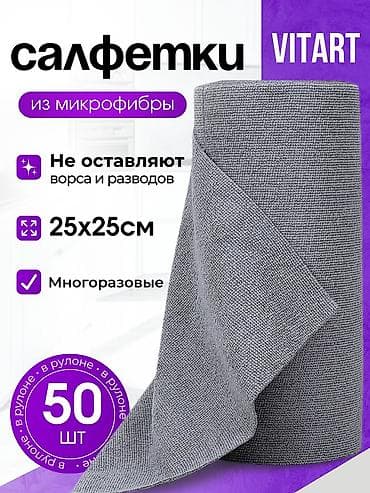 баннер рекламный: Дизайн для вашего товара — 2