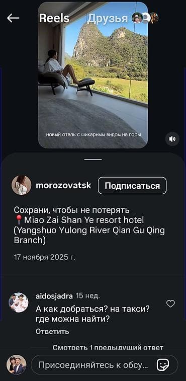 Гироскутер с рулевой стойкой (мини-сигвей) - Два больших колеса с — 6