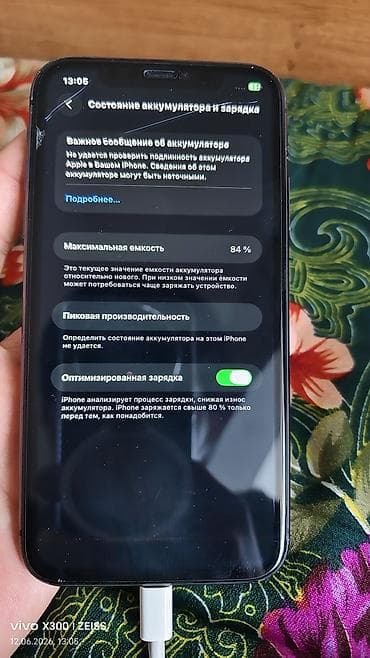 iphone air 17: IPhone 11, Б/у, 128 ГБ, Черный, Кабель, 84 % — 3