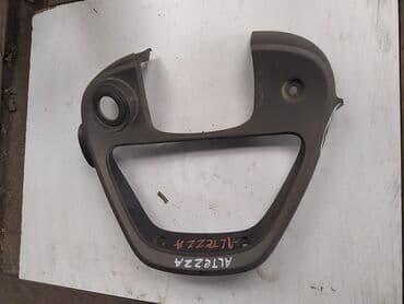 реставрация сидений автомобиля юао: Toyota Altezza Ободок щитка приборов, Тойота Альтеза консоль салона — 1