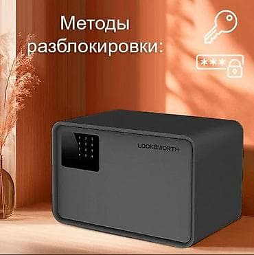 Сейф электронный DELI AE-223 Основные преимущества: -