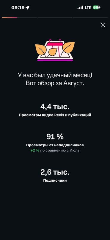 офисный кресло б у: ‼️Продаю Аккаунт ‼️ Спрашивайте уступлю Подойдет для аккаунта САЛОНА — 4