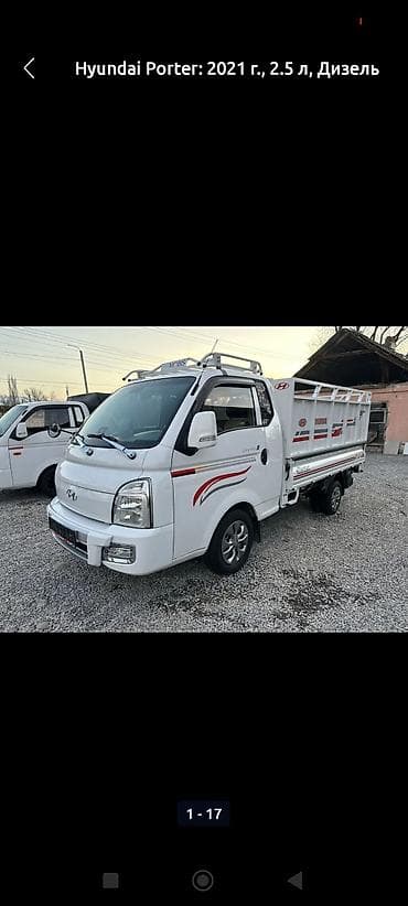 селекци: ВЫВОЗ МУСОР//////////. ПЕРЕЕЗД////////ПОРТЕР ПО — 1