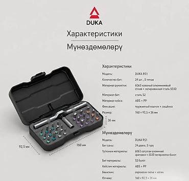 сколько стоит мультитул: Электрическая отвёртка Xiaomi ATuMan RS1 Купить в Бишкеке — набор 24 в — 3