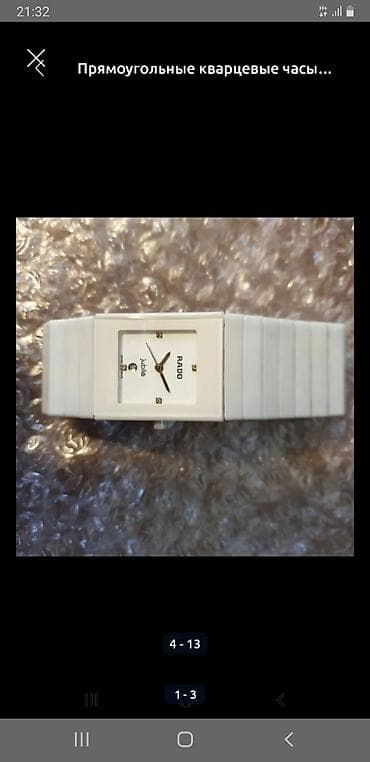 rosra quartz: Классические часы часы, Rado, Керамика, Женские, Б/у — 1