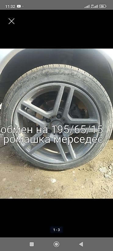 ford granada: Колеса в сборе 215 / 50 / R 17, Лето, Б/у, Комплект, Литые, отверстий - 5 — 1